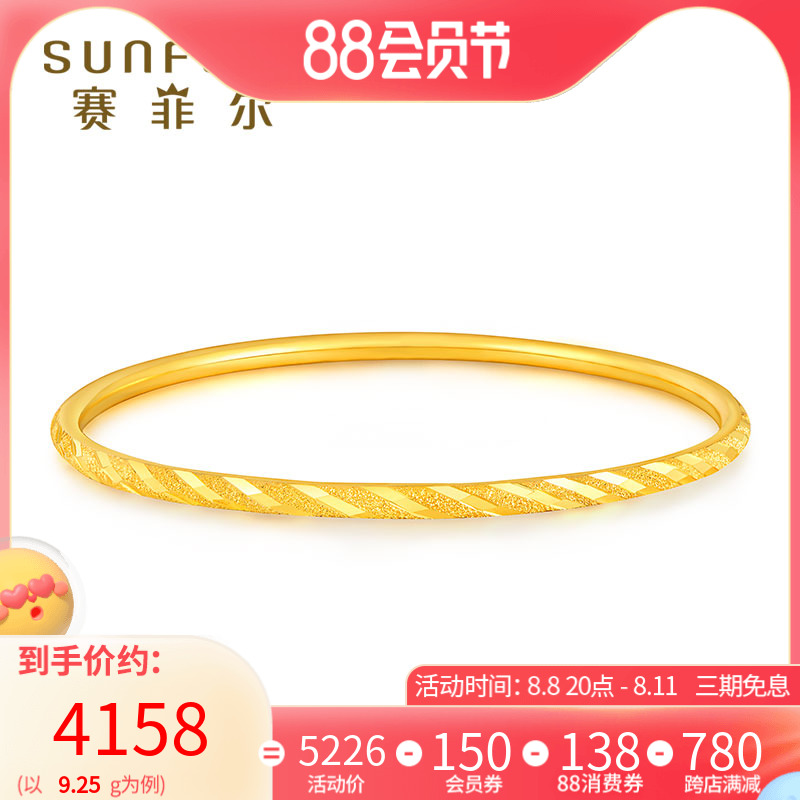 Seifel Gold Bracelet Foot 999 9 bracelet finished nail cars flower bracelet bracelet to gift gift