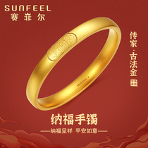 Saifir Gold Bracelet Retro Fu Character Foot Gold 999 9 Chufa Golden Ancient Method Golden Bracelet Traditional National Wind Lineage bracelet