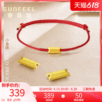 Saifir gold bracelet gold transfer pearl 3D hard gold small gold bar bracelet small BRICS transit bead hand rope