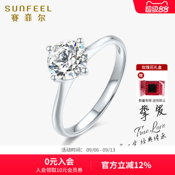 Beloved platinum cultured diamond diamond ring proposal diamond ring with four claws set 1 carat for my girlfriend