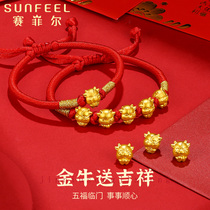Saifir gold bracelet Transporter beads Hard gold Five lucky Cow Zodiac Little Golden Cow Year of life Braided red rope hand rope