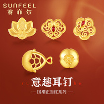 Saifir gold stud earrings pure gold 999 9 national tide open luck earrings Simple small earrings peach blossom luck single female model