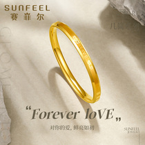 Saifir gold bracelet 5D hard gold A few jane series love bracelet female polished shiny bracelet to send girlfriend
