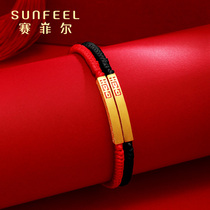 Saifel Gold 9999 Couple Bracelet Happy to Good Luck to Series Woven Double Joy Ancient Style Hand Rope