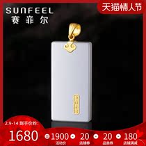 Safir gold inlaid jade pendant foot gold silent sign pendant jewelry to boyfriend girlfriend foot gold inlaid Hotan jade peace
