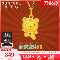 Saifir gold pendant this life year zodiac transfer beads pendant 999 foot gold pendant 3D hard gold cute tiger pendants