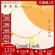 Safir Love Guardian Series good luck Hard Gold Bracelet 5G Foot Gold Circle Brand Fashion Bracelet Gift
