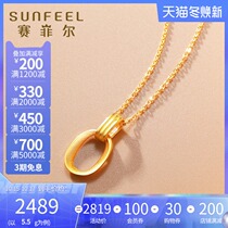 Saifel Gold Set Chain Full Gold 9999 Retro Geometric Series Double Ring Pendant Necklace Fashion Classic Womens
