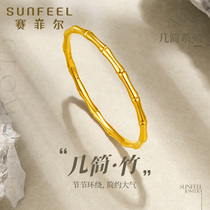 Saifir bamboo high rise pure gold gold bracelet 5D hard pure gold A few simple series of wedding wedding bracelet bracelet