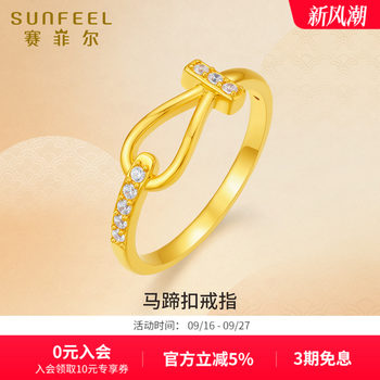 Safir gold ring women's horseshoe buckle shiny zircon pure gold inlaid ring thin ring for girlfriend and best friend