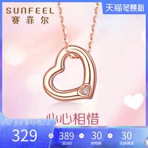 Saifel 18K rose gold diamond pendant Au750 heart-shaped love pendant necklace fashion gift