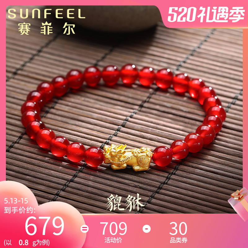 Saifir foot gold 999 strokes of money leopard 3D hard foot gold transfer beads with red agate hand strings female gift giving gifts
