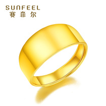 Saifel gold 9999 gold ring simple glossy mouth adjustable ring to send boyfriend to dad