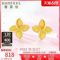 Saifir Gold Earrings Gold Earrings Gold Earrings Gold Earrings Foot Gold 999 9 Four Leaf Grass Ear Rings