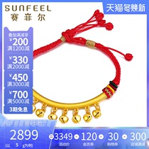 Saifel gold gold gold bracelet 3D hard foot Gold Bell ball transfer handlebar bracelet female to send girlfriend