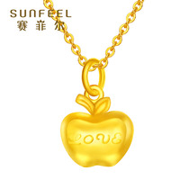 Saifel gold Apple pendant gold 9999 gold Apple pendant necklace love Christmas Eve send