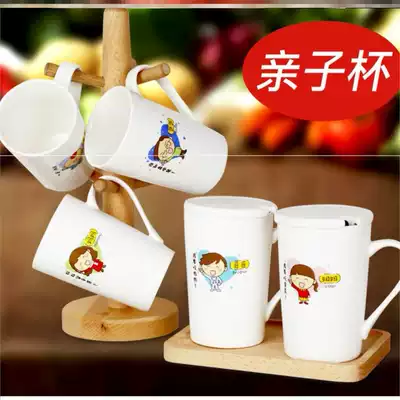 家用专属区分水杯家庭成员杯子全家陶瓷杯亲子杯子创意简约五口