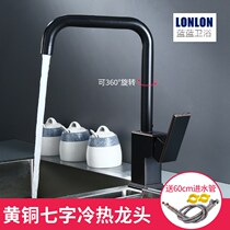 Full copper black 360 rotary kitchen tap Domestic hot and cold water tank dishwashing tank washing vegetable splash water saving tap