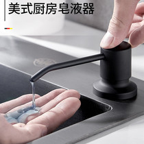 Sink Universal Soap Liquid Instrumental Kitchen Wash & Finish Bottle Wash Basin Dishwashing pool 304 Stainless Steel Presses Accessories