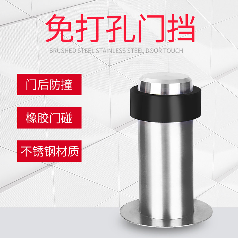 Door-free door suction rubber silence anti-collision door against theft door top to door block door door to the bathroom suction file