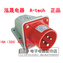 Hongsheng A-tech Industrial Plug Surface Mounted Plug 16A4 Core 3P E TYP1703M TYP1733
