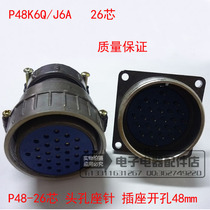 Aviation plug socket P48K6Q P48K5Q P48J5Q P48J6Q P48-20 core P28-26 core