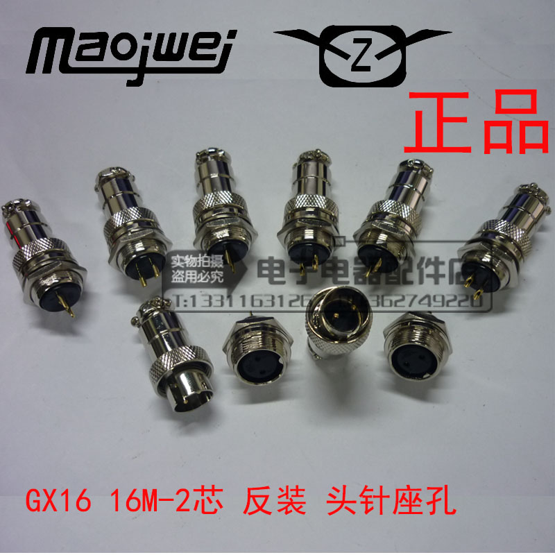 Heavy strength small current aviation plug socket GX16 16M-2 core 3 core 4 core 5 core 6 core 7 core 8 core AB reverse assembly