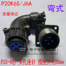 Angled aviation plug P20J3Q P20J6Q P20K9Q P20J11Q P20-2 core 3 core 4 core 5 core 7 core