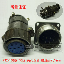 Aviation plug P32K2Q P32K11Q P32K12Q P32K4Q P32-8 core 10 core 12 core 14 core