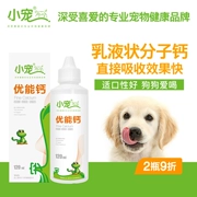 Vật nuôi nhỏ có thể là canxi pet dog canxi canxi dog dog canxi viên chó Teddy chó lớn canxi xương chó - Cat / Dog Health bổ sung