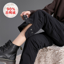 Down pants women wear 2021 new cotton pants high waist fashion white duck down non-goose down warm plus velvet padded