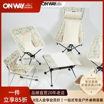 Onway Sports Limited Edition Blossom Series Portable Folding Table and Chair Set Outdoor Camping Equipment Collection
