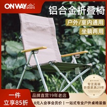 Onway Sports Sea Dog Chair Outdoor High Back Folding Recliner Adjustable Camping Portable Starry Sky Chair Aluminum Alloy
