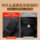 Septwolves, мужской ремень, пряжка, кожаные штаны, из натуральной кожи