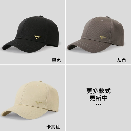 Septwolves, мужская шапка, зимняя осенняя бейсболка, кепка, дорожная солнцезащитная шляпа для отдыха