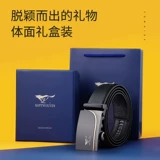 Septwolves, мужской ремень, кожаные высококлассные штаны, из натуральной кожи