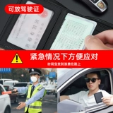 Septwolves, мужской бумажник, короткий картхолдер для водительских прав, из натуральной кожи