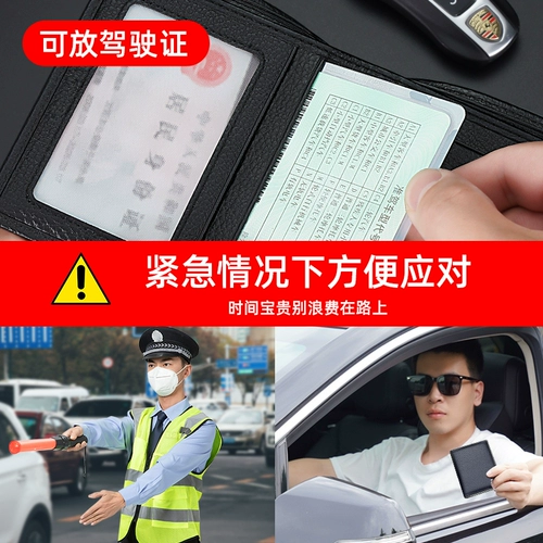 Septwolves, мужской бумажник, короткий картхолдер для водительских прав, из натуральной кожи