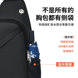 Septwolves, мужская нагрудная сумка на одно плечо, рюкзак, ткань оксфорд