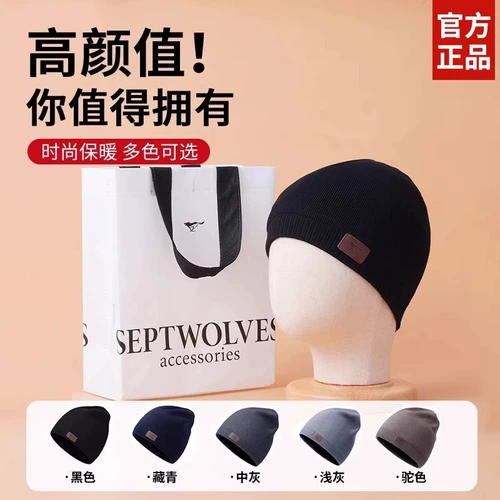 Septwolves, мужская шерстяная дорожная утепленная демисезонная кепка, удерживающая тепло вязаная шапка