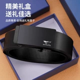 Septwolves, мужской ремень, пряжка, кожаные штаны, из натуральной кожи