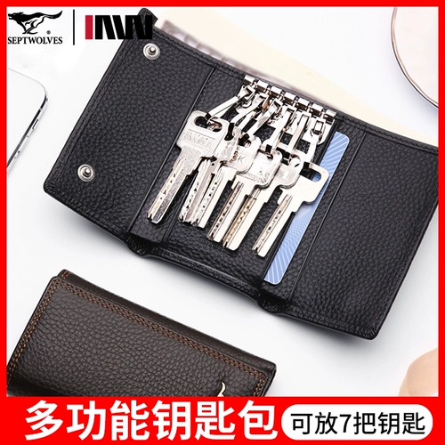 Septwolves, мужская ключница, универсальная сумка-органайзер, вместительный и большой бумажник, картхолдер, из натуральной кожи