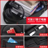 Septwolves, мужской вместительный и большой рюкзак для путешествий, ранец