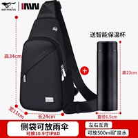 Новый продукт 2 большого размера [сумка + термос] Бесплатная доставка страхование