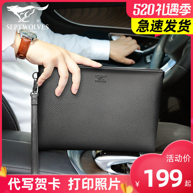 Seven wolves genuine leather men's handbag handbag handbag hand holding light extravagant designer letter enveloping business casual hand grab bag leather bag