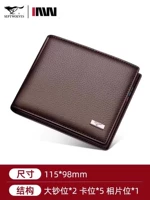 Коричневая квадратная отметка [может быть помещена на водительские права] Первый слой коровьей и кожи, погруженной в кожу и заменен новым