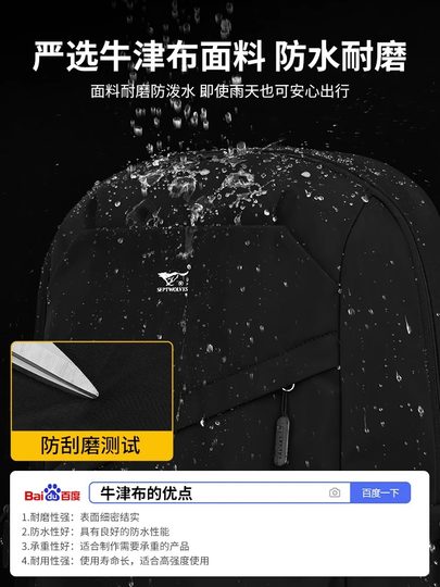 Septwolves Lightweight Travel Backpack Men's Backpack 2025 New Large-Capacity Business Trip Computer Bag School Bag