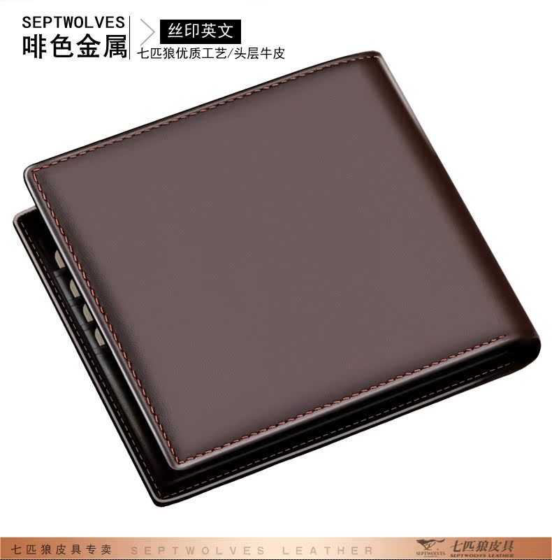 Ví ví bảy con sói nam da ngắn ví nhỏ chính hãng siêu mỏng Ví mềm nam 2018 mới clutch nữ