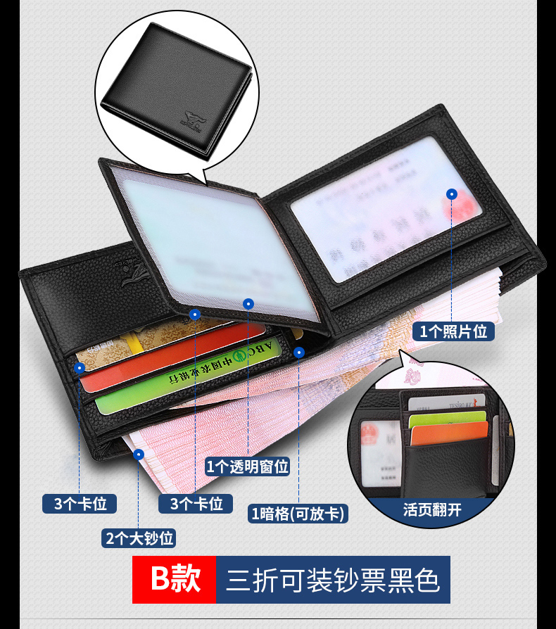 Bảy con sói lái xe giấy phép da của người đàn ông da giấy phép lái xe của phụ nữ ID ví đa chức năng của người đàn ông thẻ gói đa-thẻ vị trí bóp nam