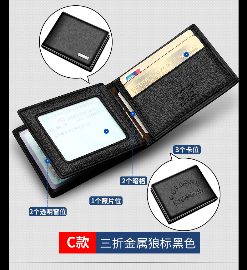 Bảy con sói lái xe giấy phép da của người đàn ông da giấy phép lái xe của phụ nữ ID ví đa chức năng của người đàn ông thẻ gói đa-thẻ vị trí bóp nam